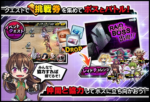 画像ギャラリー No.003のサムネイル画像 / 「対魔忍RPG」,復刻レイドイベント“呪いの鏡”が開催。メインクエスト27章も追加