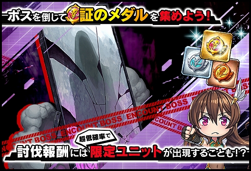 画像ギャラリー No.004のサムネイル画像 / 「対魔忍RPG」,復刻レイドイベント“呪いの鏡”が開催。メインクエスト27章も追加