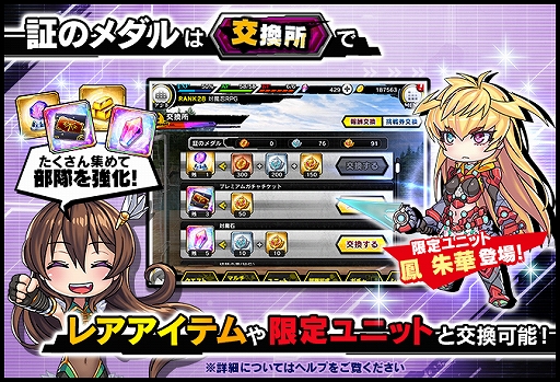 画像ギャラリー No.005のサムネイル画像 / 「対魔忍RPG」,復刻レイドイベント“呪いの鏡”が開催。メインクエスト27章も追加
