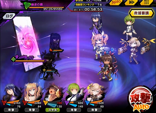 画像ギャラリー No.007のサムネイル画像 / 「対魔忍RPG」,復刻レイドイベント“呪いの鏡”が開催。メインクエスト27章も追加