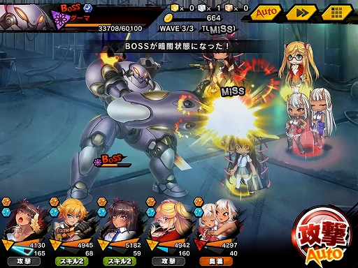 画像ギャラリー No.009のサムネイル画像 / 「対魔忍RPG」,復刻レイドイベント“呪いの鏡”が開催。メインクエスト27章も追加