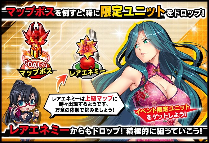 画像集no 008 対魔忍rpg 決戦クエスト 白きサキュバス が開始