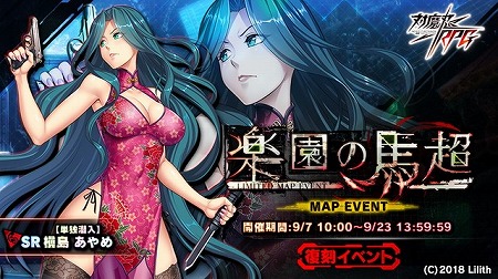 ���������꡼ No.001�Υ���ͥ������ / ������ǦRPG�ס����說�����ȡ��򤭥�����Х��ɤ�����