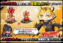 画像ギャラリー No.003のサムネイル画像 / 「対魔忍RPG」でマップイベント,トラジローはじめてのおつかいが開催