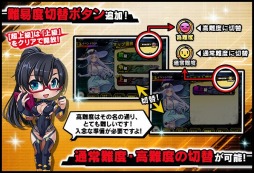 画像ギャラリー No.007のサムネイル画像 / 「対魔忍RPG」でマップイベント,トラジローはじめてのおつかいが開催