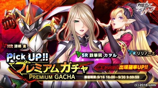 画像ギャラリー No.018のサムネイル画像 / 「対魔忍RPG」でマップイベント,トラジローはじめてのおつかいが開催