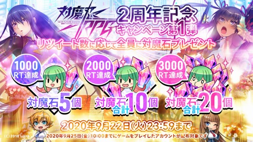 画像ギャラリー No.019のサムネイル画像 / 「対魔忍RPG」でマップイベント,トラジローはじめてのおつかいが開催