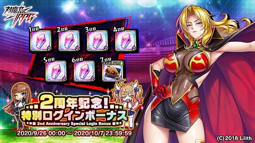 ���������꡼ No.001�Υ���ͥ������ / ������ǦRPG�פ�2��ǯ��ǰ�����ڡ��󤬼»ܡ�SR��˥åȤ��ӽ�Ψ�����ָ����2�ܤ�