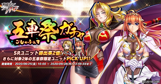 ���������꡼ No.002�Υ���ͥ������ / ������ǦRPG�פ�2��ǯ��ǰ�����ڡ��󤬼»ܡ�SR��˥åȤ��ӽ�Ψ�����ָ����2�ܤ�