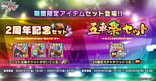 ���������꡼ No.003�Υ���ͥ������ / ������ǦRPG�פ�2��ǯ��ǰ�����ڡ��󤬼»ܡ�SR��˥åȤ��ӽ�Ψ�����ָ����2�ܤ�