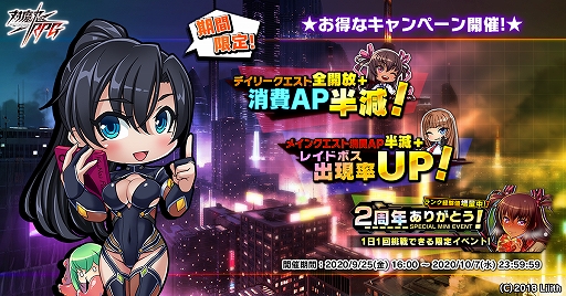 ���������꡼ No.004�Υ���ͥ������ / ������ǦRPG�פ�2��ǯ��ǰ�����ڡ��󤬼»ܡ�SR��˥åȤ��ӽ�Ψ�����ָ����2�ܤ�