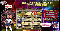 ���������꡼ No.005�Υ���ͥ������ / ������ǦRPG�פ�2��ǯ��ǰ�����ڡ��󤬼»ܡ�SR��˥åȤ��ӽ�Ψ�����ָ����2�ܤ�