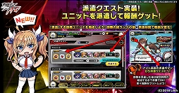 ���������꡼ No.006�Υ���ͥ������ / ������ǦRPG�פ�2��ǯ��ǰ�����ڡ��󤬼»ܡ�SR��˥åȤ��ӽ�Ψ�����ָ����2�ܤ�