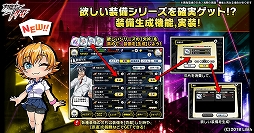 ���������꡼ No.007�Υ���ͥ������ / ������ǦRPG�פ�2��ǯ��ǰ�����ڡ��󤬼»ܡ�SR��˥åȤ��ӽ�Ψ�����ָ����2�ܤ�