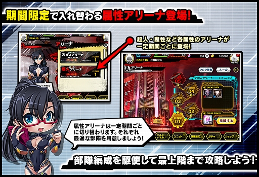 ���������꡼ No.010�Υ���ͥ������ / ������ǦRPG�פ�2��ǯ��ǰ�����ڡ��󤬼»ܡ�SR��˥åȤ��ӽ�Ψ�����ָ����2�ܤ�