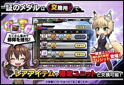 画像ギャラリー No.006のサムネイル画像 / 「対魔忍RPG」で,レイドイベント“キツネの恩返し”が開催