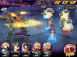 画像ギャラリー No.009のサムネイル画像 / 「対魔忍RPG」で,レイドイベント“キツネの恩返し”が開催