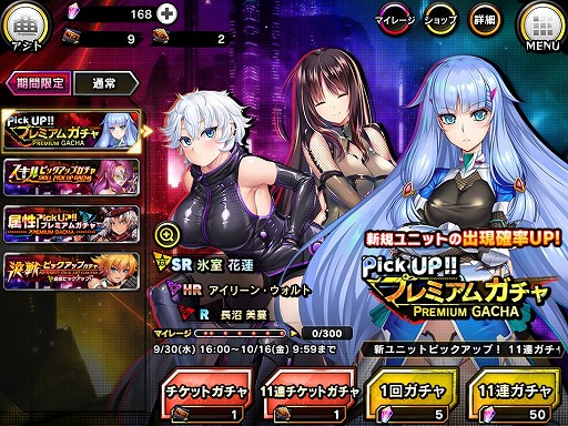 画像ギャラリー No.011のサムネイル画像 / 「対魔忍RPG」で,レイドイベント“キツネの恩返し”が開催