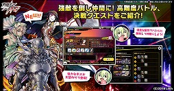 画像ギャラリー No.016のサムネイル画像 / 「対魔忍RPG」で,レイドイベント“キツネの恩返し”が開催