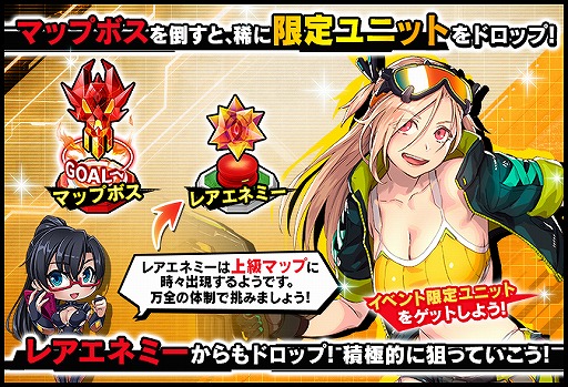 画像ギャラリー No.011のサムネイル画像 / 「対魔忍RPG」期間限定復刻マップイベントが開催。公式Twitterでは壁紙を配布中