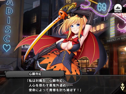 画像ギャラリー No.005のサムネイル画像 / 「対魔忍RPG」で復刻レイドイベント,恋と友情のハロウィンナイトが開催