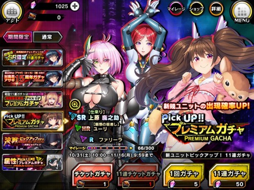 画像ギャラリー No.018のサムネイル画像 / 「対魔忍RPG」で“対魔忍アサギ”15周年記念キャンペーンが10月31日より開催