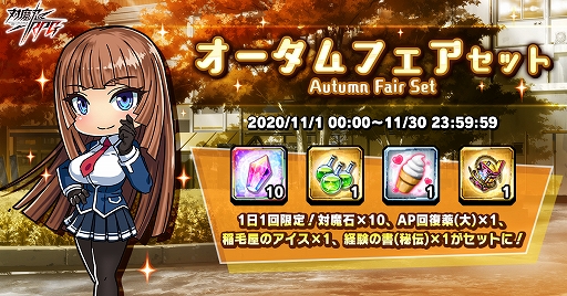 ���������꡼ No.003�Υ���ͥ������ / ������ǦRPG�ס����說�����ȡȷ���ذǤμ��١ɤ�����