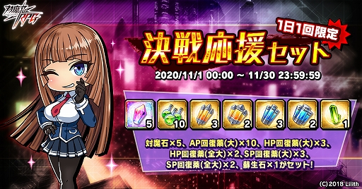 ���������꡼ No.004�Υ���ͥ������ / ������ǦRPG�ס����說�����ȡȷ���ذǤμ��١ɤ�����