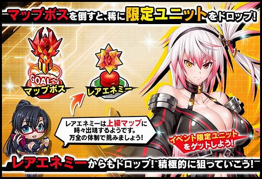 画像ギャラリー No.006のサムネイル画像 / 「対魔忍RPG」で限定キャラ“ふうま亜希”が仲間になる復刻イベントが開催中