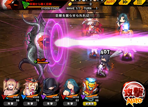 画像ギャラリー No.007のサムネイル画像 / 「対魔忍RPG」で限定キャラ“ふうま亜希”が仲間になる復刻イベントが開催中