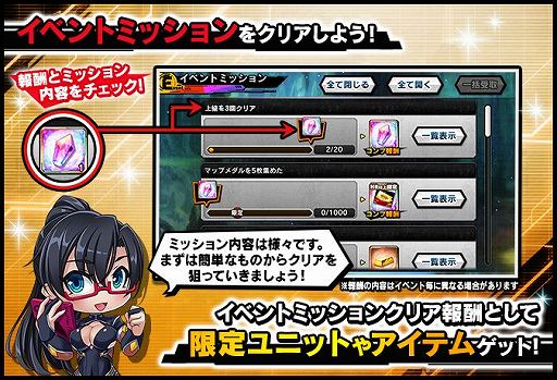 画像ギャラリー No.008のサムネイル画像 / 「対魔忍RPG」で限定キャラ“ふうま亜希”が仲間になる復刻イベントが開催中