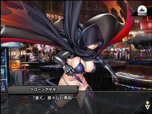 画像ギャラリー No.011のサムネイル画像 / 「対魔忍RPG」で限定キャラ“ふうま亜希”が仲間になる復刻イベントが開催中