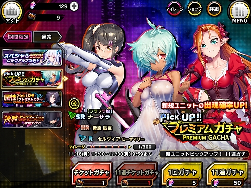 ꡼ No.011 | ǦRPGסָꥤ٥ȡȥʡʵޥեɤ