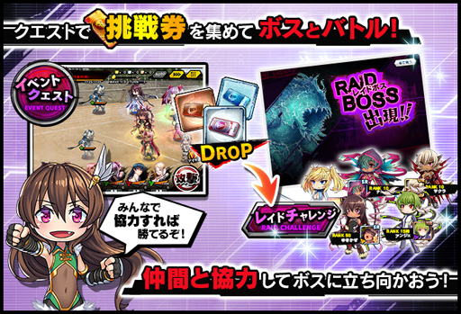 画像ギャラリー No.003のサムネイル画像 / 「対魔忍RPG」,嵐吹く夜に月光るを開催中。A-66・ルーナを仲間にしよう,メインクエスト30章が開放