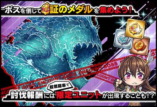 画像ギャラリー No.004のサムネイル画像 / 「対魔忍RPG」,嵐吹く夜に月光るを開催中。A-66・ルーナを仲間にしよう,メインクエスト30章が開放