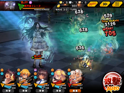 画像ギャラリー No.009のサムネイル画像 / 「対魔忍RPG」,嵐吹く夜に月光るを開催中。A-66・ルーナを仲間にしよう,メインクエスト30章が開放