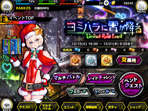 ���������꡼ No.003�Υ���ͥ������ / ������ǦRPG�������ꥤ�٥�ȡ֥�ߥϥ���㤬�ߤ�פ����š��浩�ʤ�����֤ˤ��褦