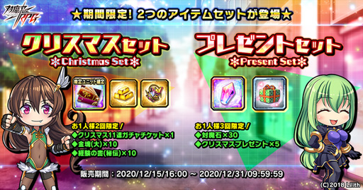 ���������꡼ No.014�Υ���ͥ������ / ������ǦRPG�������ꥤ�٥�ȡ֥�ߥϥ���㤬�ߤ�פ����š��浩�ʤ�����֤ˤ��褦