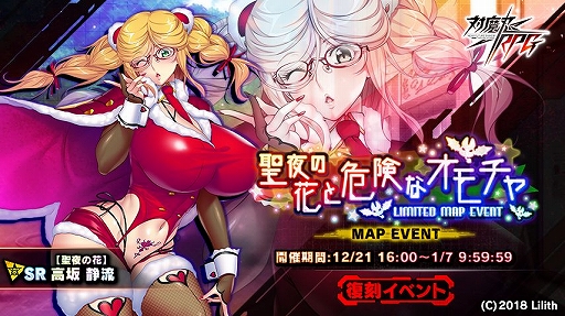 ���������꡼ No.007�Υ���ͥ������ / ������ǦRPG�פΥᥤ�󥯥�����31�Ϥ�����