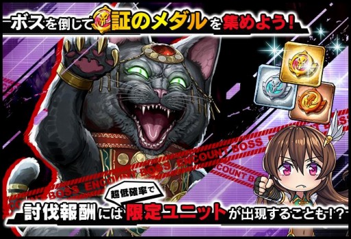 画像ギャラリー No.003のサムネイル画像 / 「対魔忍RPG」で復刻レイドイベント“早く来い来いお正月”が開催。壁紙を配布中