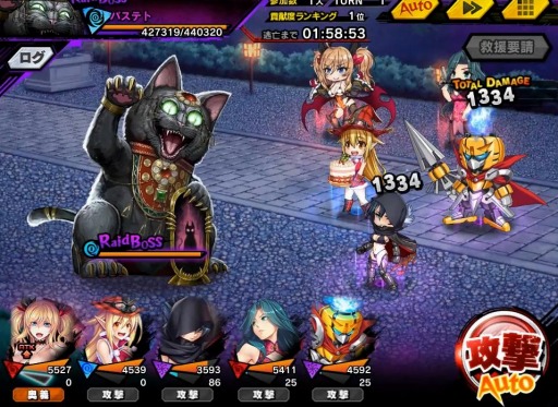 画像ギャラリー No.006のサムネイル画像 / 「対魔忍RPG」で復刻レイドイベント“早く来い来いお正月”が開催。壁紙を配布中