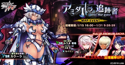 ���������꡼ No.001�Υ���ͥ������ / ������ǦRPG�״��ָ��ꥤ�٥�ȡȥ��ߥ��ϥ�����׼ԡɤ�������������