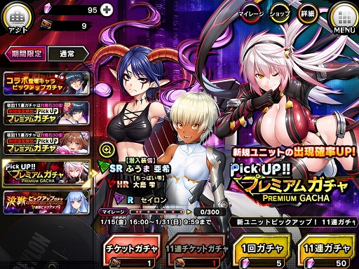 ���������꡼ No.012�Υ���ͥ������ / ������ǦRPG�״��ָ��ꥤ�٥�ȡȥ��ߥ��ϥ�����׼ԡɤ�������������