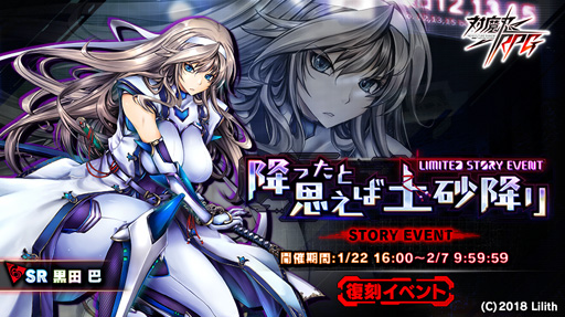 ���������꡼ No.001�Υ���ͥ������ / ������ǦRPG�������٥�ȡֹߤä��Ȼפ����ں��ߤ�פ�»ܡ��ᥤ�󥯥�����32�Ϥ�����