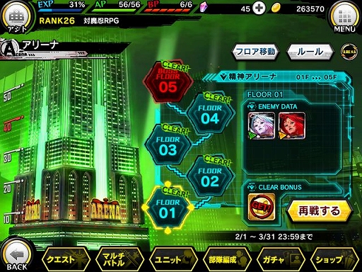 ꡼ No.014 | ǦRPGפ˿ȥ쥪Ρо졣쥤ɥ٥Ȥ214ޤǳ