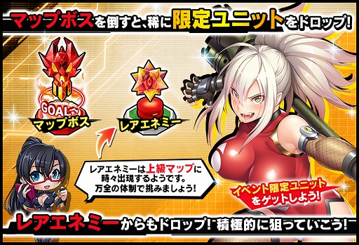 画像ギャラリー No.003のサムネイル画像 / 「対魔忍RPG」で復刻マップイベント“ファイアー&ペーパー”が開催。対魔忍イラストも配布中