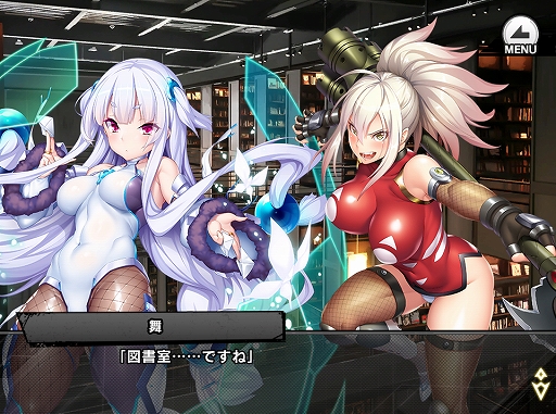 画像ギャラリー No.008のサムネイル画像 / 「対魔忍RPG」で復刻マップイベント“ファイアー&ペーパー”が開催。対魔忍イラストも配布中