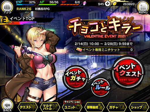 ���������꡼ No.002�Υ���ͥ������ / ������ǦRPG�ס����ָ��ꥹ�ȡ��꡼���٥�ȡȥ��祳�ȥ��顼�ɳ���