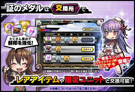 ���������꡼ No.004�Υ���ͥ������ / ������ǦRPG�פǥ쥤�ɥ��٥�ȡȤ�äѤ�����Ǧ�ΥХ�󥿥���ϸ������ɤ����ﳫ��