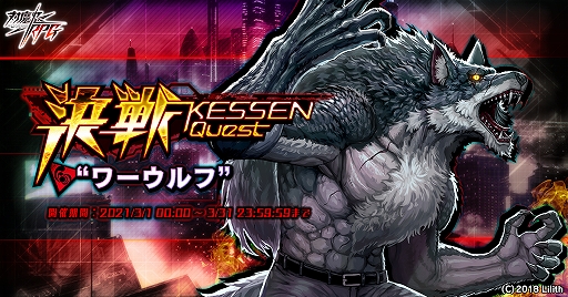 ���������꡼ No.002�Υ���ͥ������ / ������ǦRPG�ס��ȡ�æ�����ۥɥ��쥹�ɤ�����Ǥ��륤�٥�Ȥ����š��������ȡ�����ȥ����աɤ�